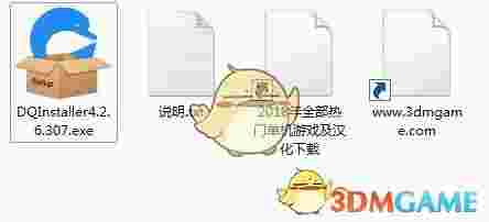 海豚游戏加速器