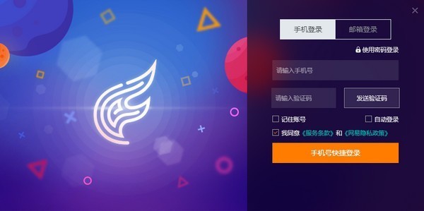 《发烧游戏》最新版客户端