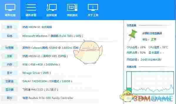 TaskbarX汉化版软件v1.7.5.0