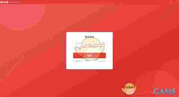 易考通在线考试平台v1.1.6.59