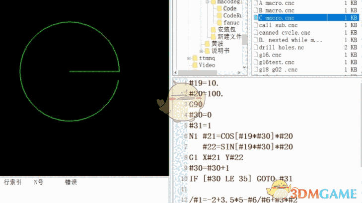 macode g代码编辑器 1.0.2.19