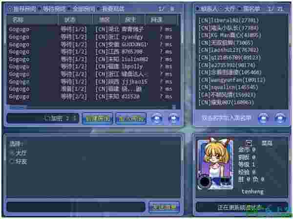 《arclive》街机对战平台