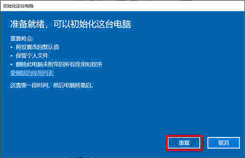 华硕笔记本电脑VivoBook程序v1.0.22