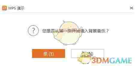 WPS Officev11.1.0.11194