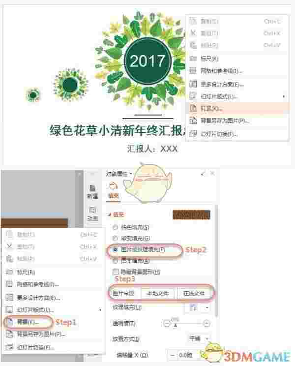 WPS Officev11.1.0.11194