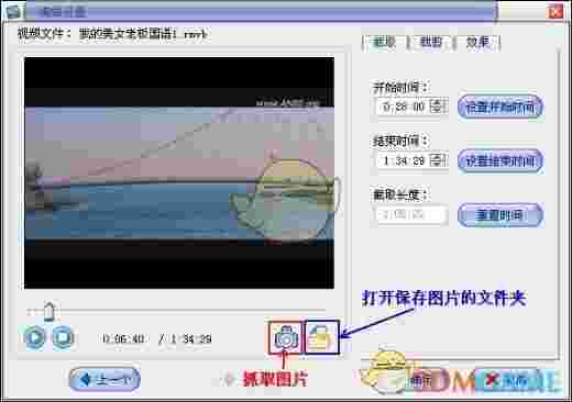 易杰全能格式转换工厂v6.6