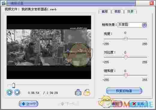 易杰全能格式转换工厂v6.6