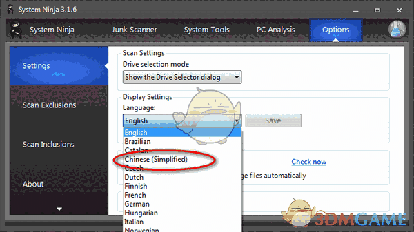 System Ninja(系统忍者)v3.2.10