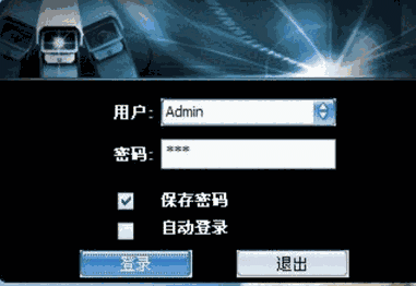 VMS视频监控管理软件