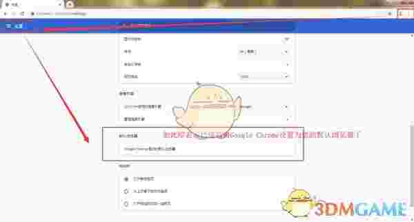 谷歌浏览器官方正式版50.0.2661.1