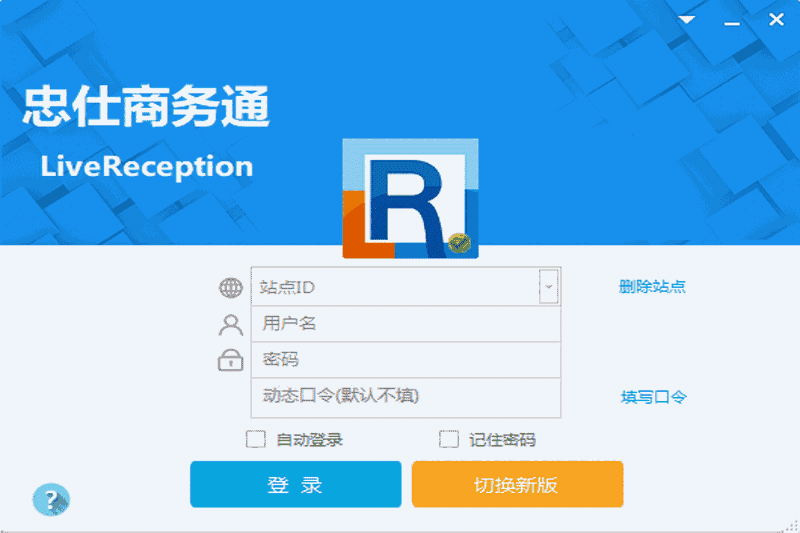 忠仕商务通32位7.8.2024