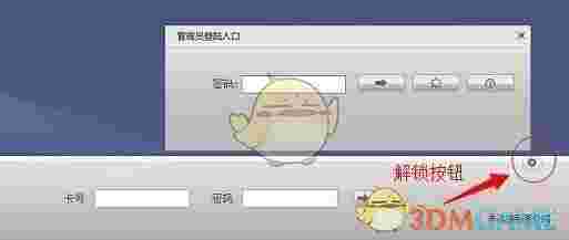 万象客户端官方版