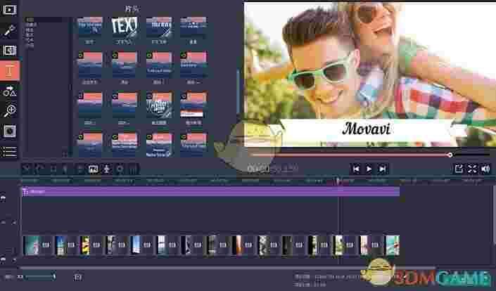 Movavi Video Editor Plusv1.0