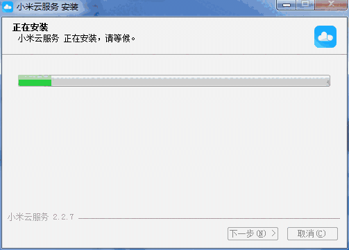 小米云服务网页版