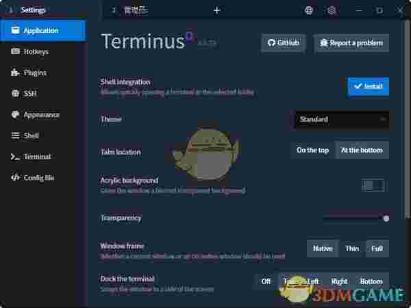 Terminus(命令行终端)v1.0.7.3