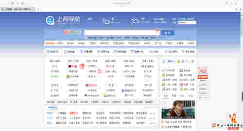 一点浏览器v3.0.1009