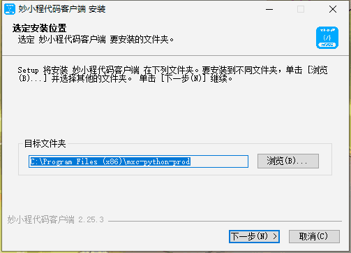 妙小程代码2.25.3