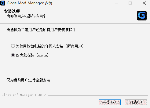Gloss Mod Manager1.48.2.0