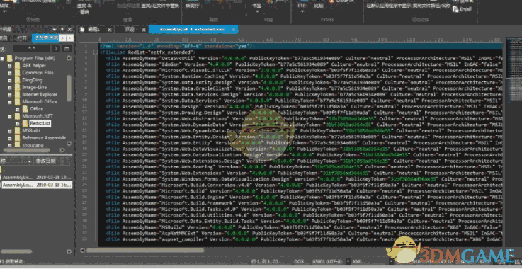 UltraEdit 25 26.10.0.38