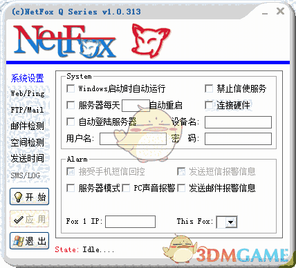 NetFox服务器监控软件v1.0.313