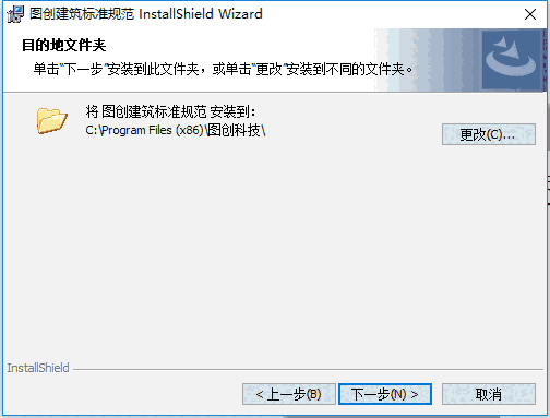 图创建筑标准规范