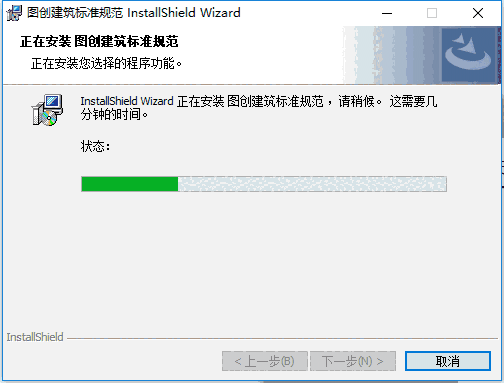图创建筑标准规范
