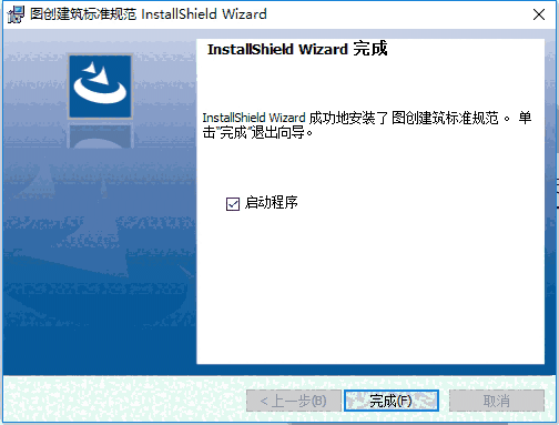 图创建筑标准规范