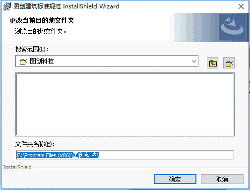 图创建筑标准规范