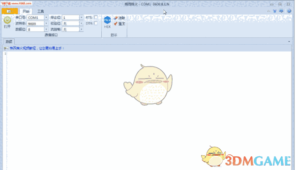 串口通信测试软件(格西烽火Geshe Beacon) 2.5.0