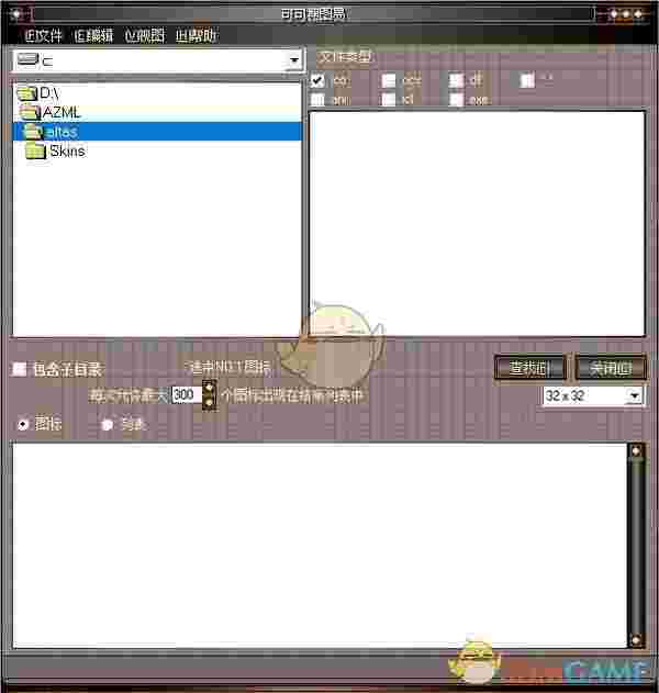 可可搜图易 v1.01