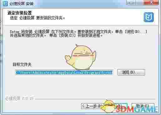 《必捷投屏》最新版