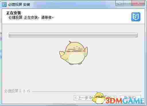 《必捷投屏》最新版