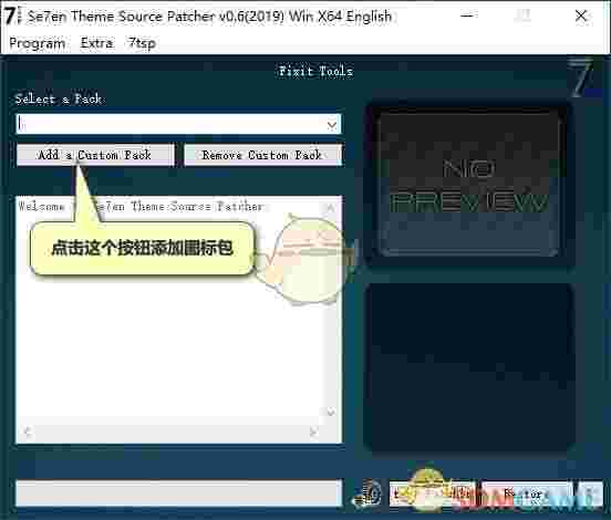 7TSP GUI(win10图标替换工具)v0.6