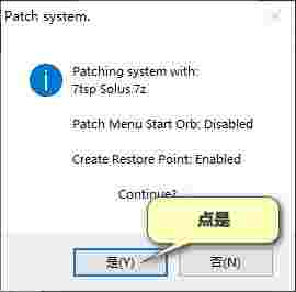 7TSP GUI(win10图标替换工具)v0.6