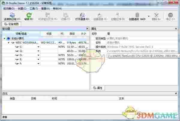 R-Studio(数据恢复软件)v9.0.190275