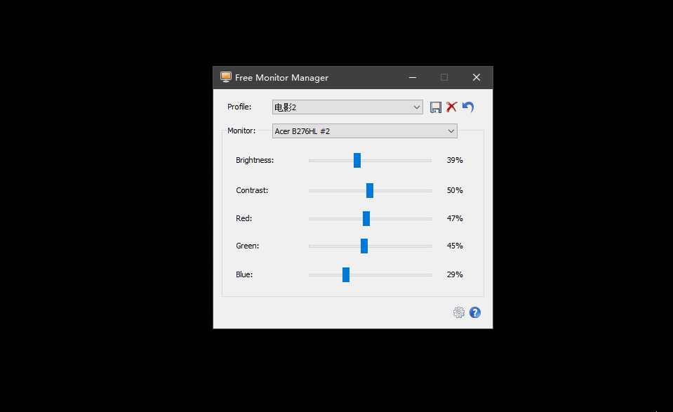 Free Monitor Manager(显示器管理软件)v3.3.85.297