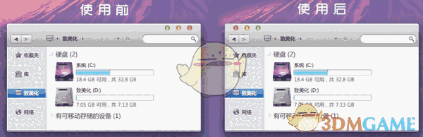 LeftSider(windows窗口管理软件)v1.02