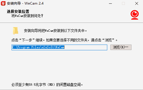 WeCam旧版本
