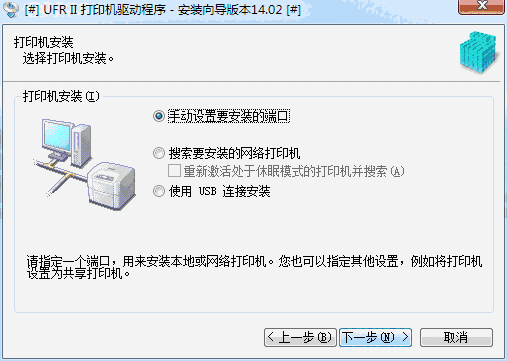 佳能ir3230n驱动v1.0