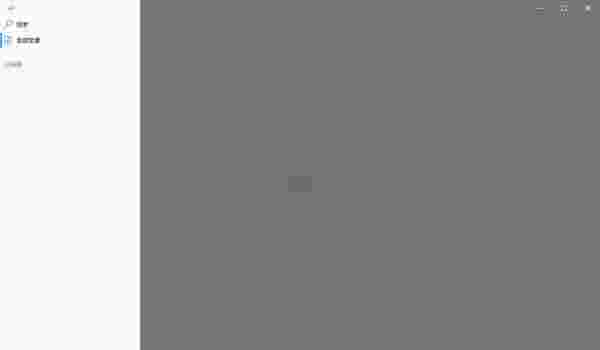 Fluent Reader(网络阅读器)v1.1.0