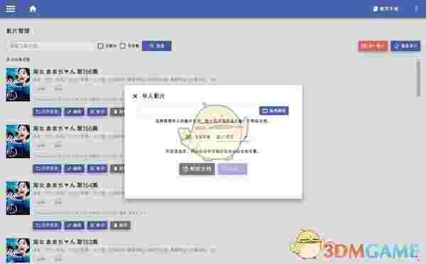 Quote Hunt(影片台词搜索库)v2.1