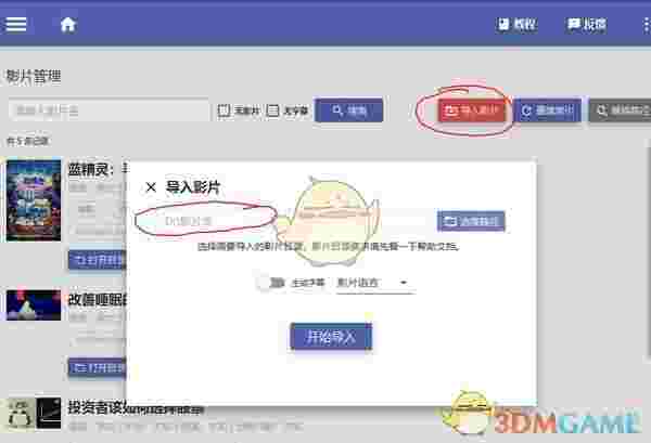 Quote Hunt(影片台词搜索库)v2.1