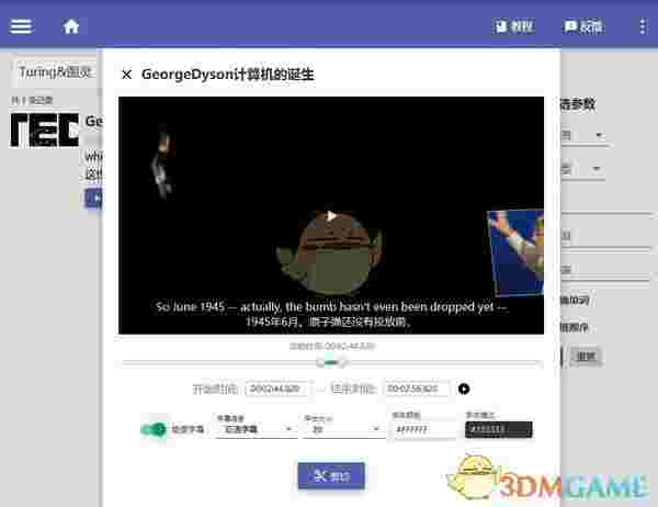 Quote Hunt(影片台词搜索库)v2.1