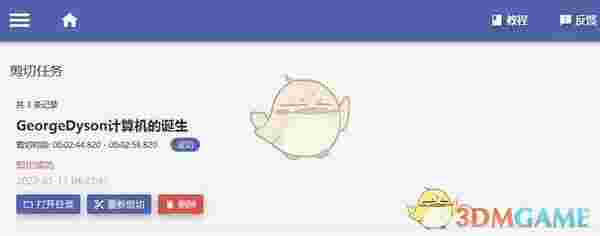 Quote Hunt(影片台词搜索库)v2.1