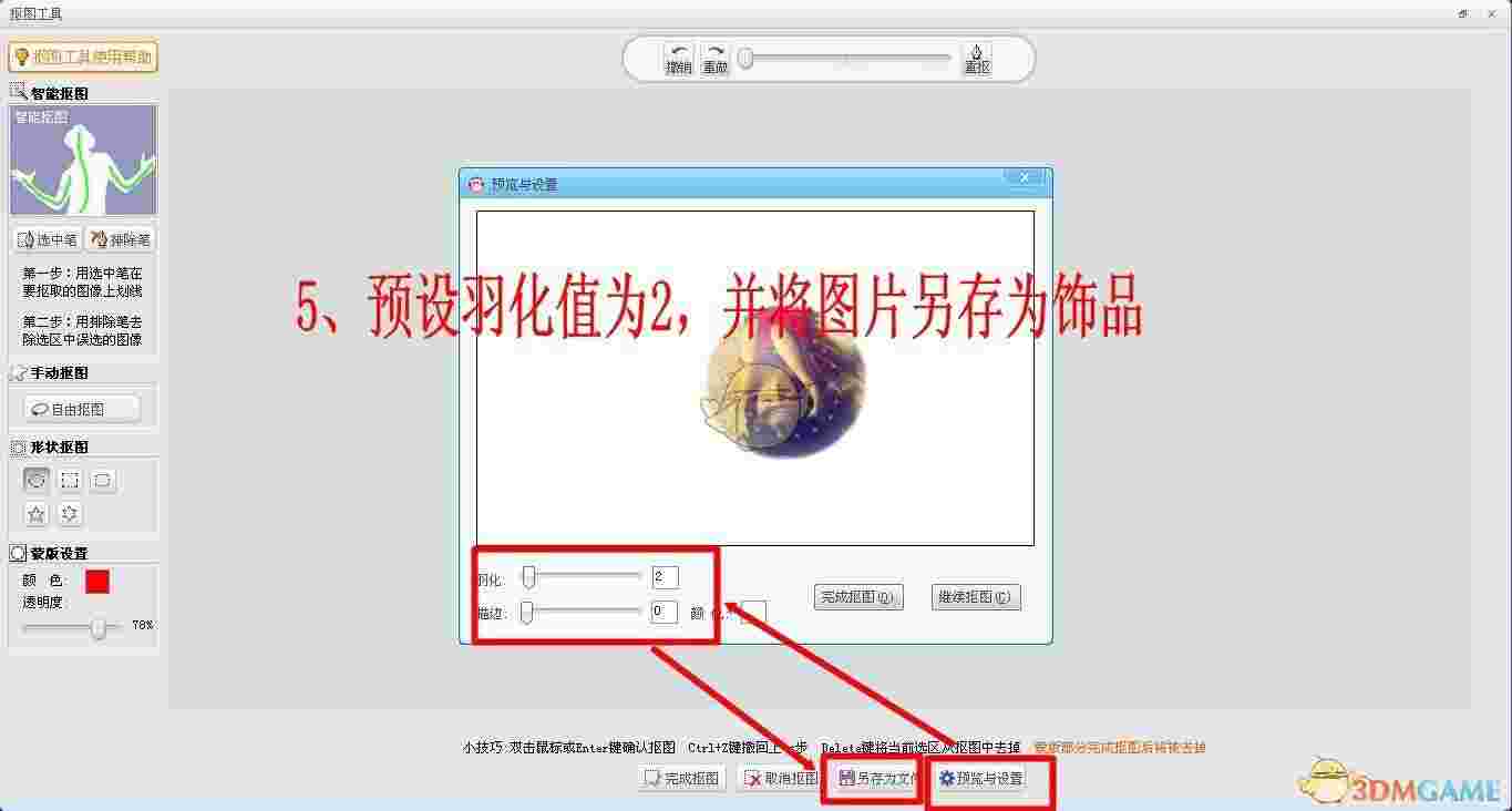 可牛影像官方版v2.7.2.20.01