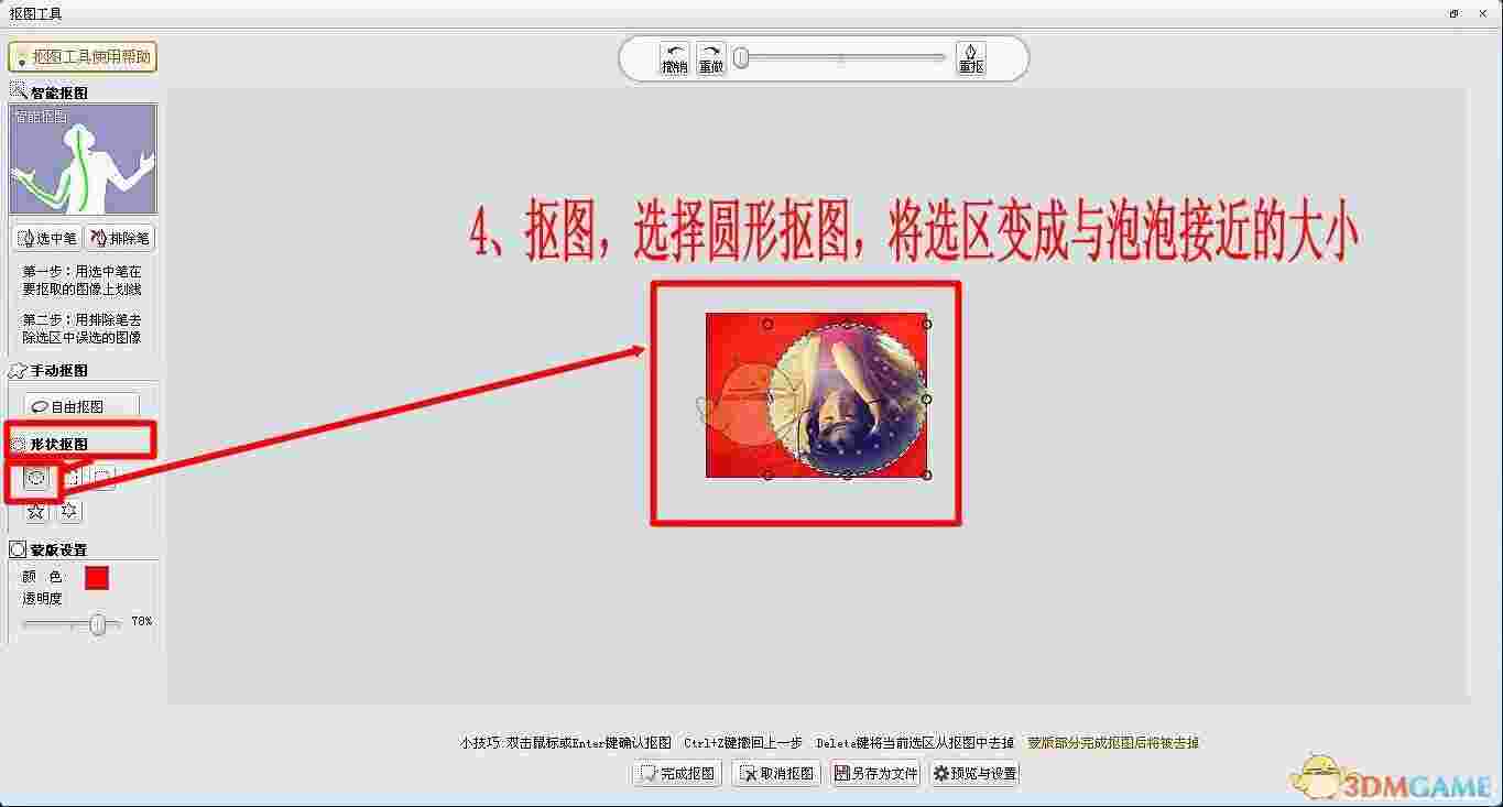 可牛影像官方版v2.7.2.20.01