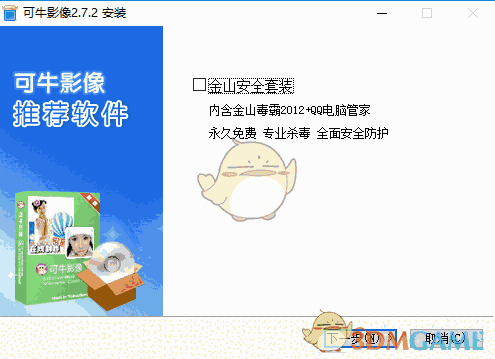 可牛影像官方版v2.7.2.20.01