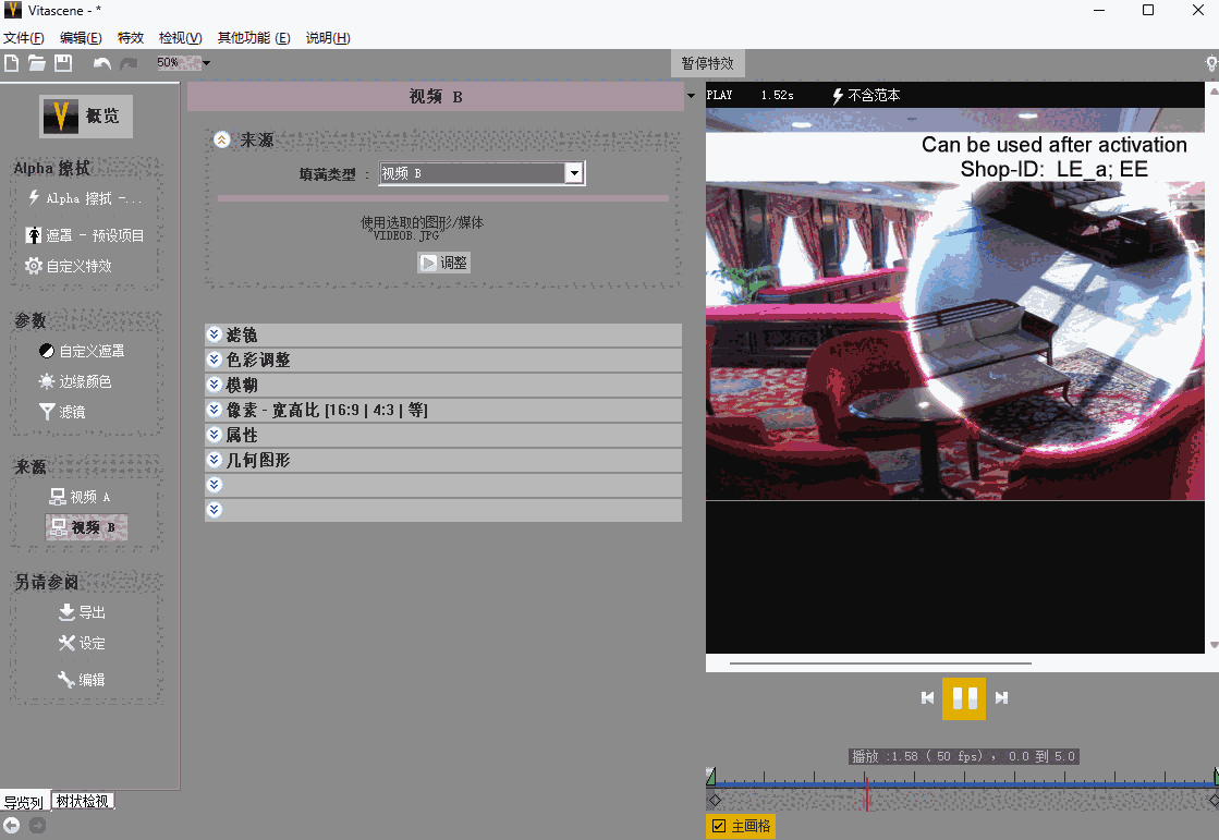 VitaScene32位4.0.288