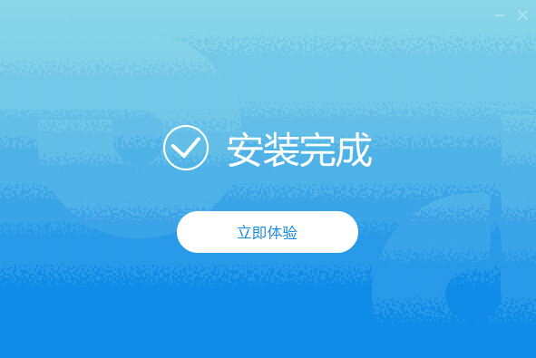 迅捷PDF转换器v9.1.2.2