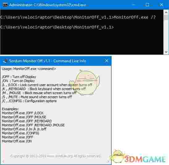 Sordum Monitor Off(电脑休眠软件)v1.1